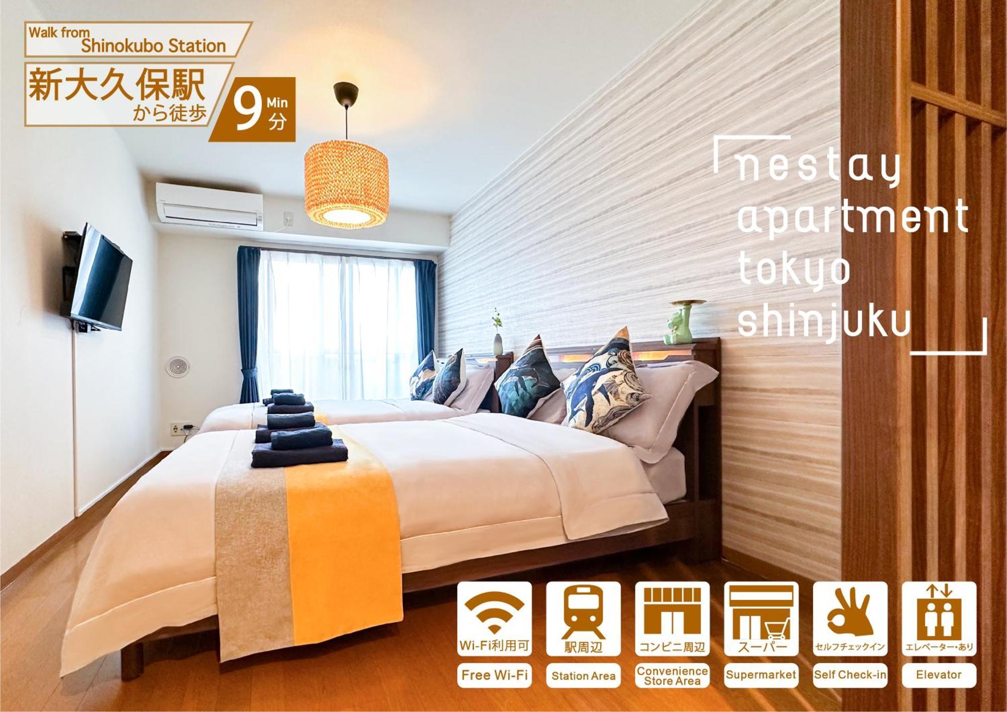 Nestay Apartment Tokyo Shinjuku מראה חיצוני תמונה