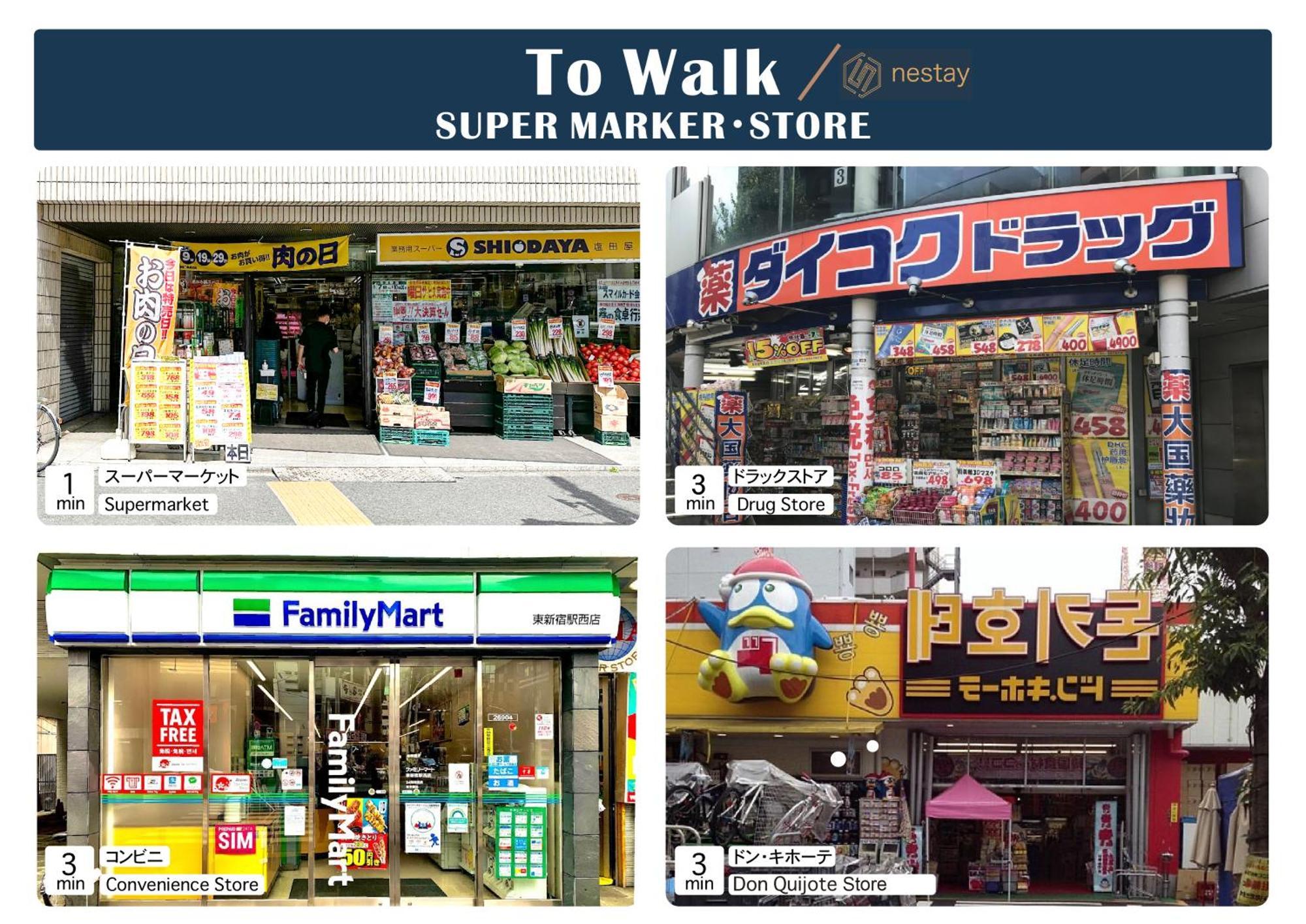 Nestay Apartment Tokyo Shinjuku מראה חיצוני תמונה